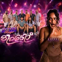 Nango (Live with Purple Range) by Khannabliss – Sinhala song cover