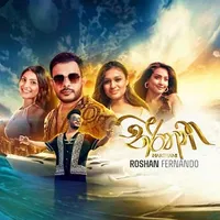 Narthani by Roshan Fernando – Sinhala song cover