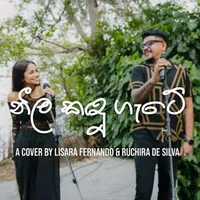 Neela Kadugate (Cover)
