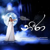 Neera (First Look Motion Poster) by Yasas Medagedara – Sinhala song cover