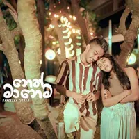 Neth Manema Innam (Cover) by Raveesha Tishan – Sinhala song cover