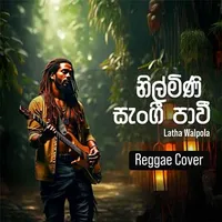 Nilmini Sangi Pawee (AI Cover)