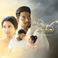 Numba Tharam by Suneera Sumanga – Sinhala song cover