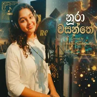 Nura Wasanthe (Cover)