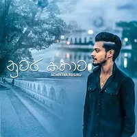 Nuwara Kathawa