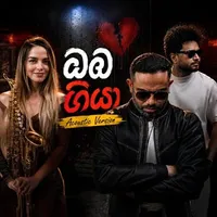 Oba Giya (Acoustic Version)
