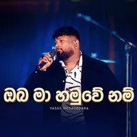 Oba Maa Hamuwe Nam (Cover) by Yasas Medagedara – Sinhala song cover