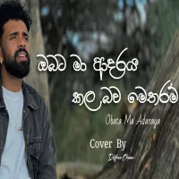 Obata Ma Adaraya Kala Bawa Metharam (Cover)