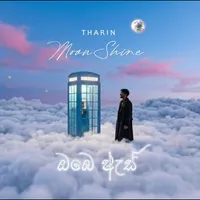 Obe As (Moonshine) by Tharin Music – Sinhala song cover