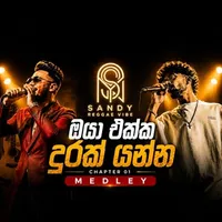 Oya Ekka Durak Yanna (Medley Chapter 01) by Sandy Acoustic – Sinhala song cover
