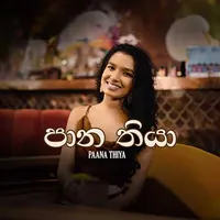 Paana Thiya (Remake Lounge Ep 05) by Oshadi Narayana Ft 2FORTY2 – Sinhala song cover