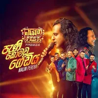 Pani Komadu Gediya (Live with Freeze)