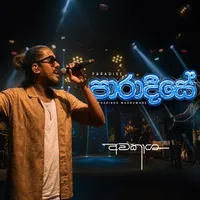Paradise by Tharindu Wadduwage – Sinhala song cover