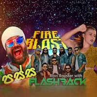 Passa With Flashback (S&s Fire Blast Hokandara)