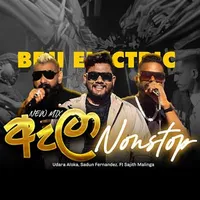 Pathale Alaa (New Mix) Nonstop by BEJI – Sinhala song cover