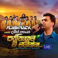Paththayama Ve Maninna (Live) by Damith Asanka – Sinhala song cover