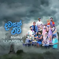 Pawela Dawasak Evi Medley