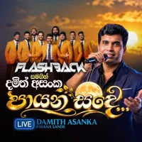 Payana Sande (Live with Flashback) by Damith Asanka – Sinhala song cover