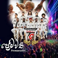 Pemawathi (Live) by Tango Chill – Sinhala song cover