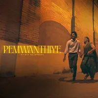 Pemwanthiye