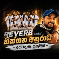 Peradaaka Susumak (Live with Reverb)
