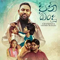 Pini Bindu by Chandana Colomba Mudalige – Sinhala song cover