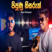 Pipunu Thisarun (Cover)