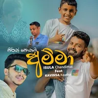 Pirith Pothai Amma by Kavinsa Kaushal – Sinhala song cover