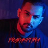 Prakampitha