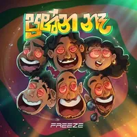 Prashna Na by FREEZE – Sinhala song cover