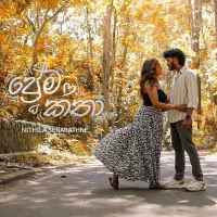 Prema Katha by Nithila Senarathne – Sinhala song cover