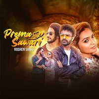 Prema Sawari