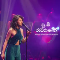 Punchi Ruchiranani (Live With Orchestra) by Yohani – Sinhala song cover