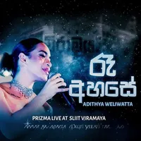 Ra Ahase (Live Prizma at SLIIT Viramaya)