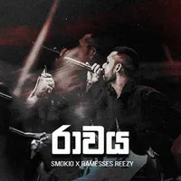 Raawaya