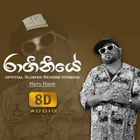 Raginiye Slowed Reverb (8D) Original Version by Harry Harsh – Sinhala song cover