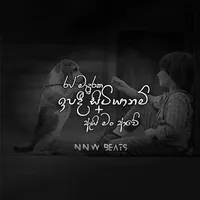 Raja Maduraka Ipadi x Ai Man Ave Hip Hop Mix by NNW Beats – Sinhala song cover