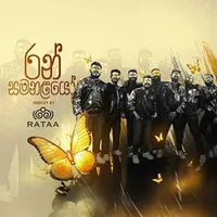 Ran Samanalayo (Rataa Medley)