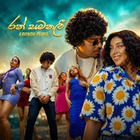 Ran Samanali by Kavindu Peiris – Sinhala song cover