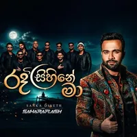 Re Sihine Ma (Live with SaharaFlash) by Sanka Dineth – Sinhala song cover
