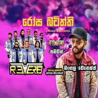 Roosa Batiththi (Live with Reverb)