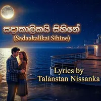 Sadaakalikai Sihine by Talanstan Nissanka – Sinhala song cover