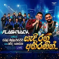 Sadi Ran Abaranin (Live with Flashback) by Ranil Mallawarachchi Ft Tharindu Costha – Sinhala song cover