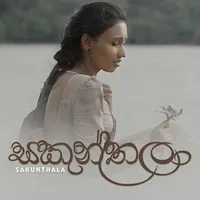 Sakunthala