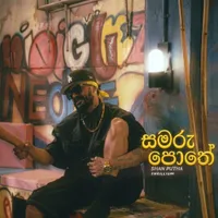 Samaru Pothe by Shan Putha – Sinhala song cover