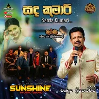 Sanda Kumari Mage Manali (Live with Sunshine)