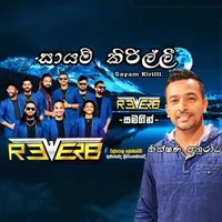 Sayam Kirilli Kohe Gihindo (Live with Riverb)