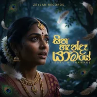 Seetha Handa Yamaye