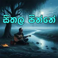 Seethala Pinne (Ai Cover)