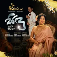Sidu (Dinali Live In Concert)
